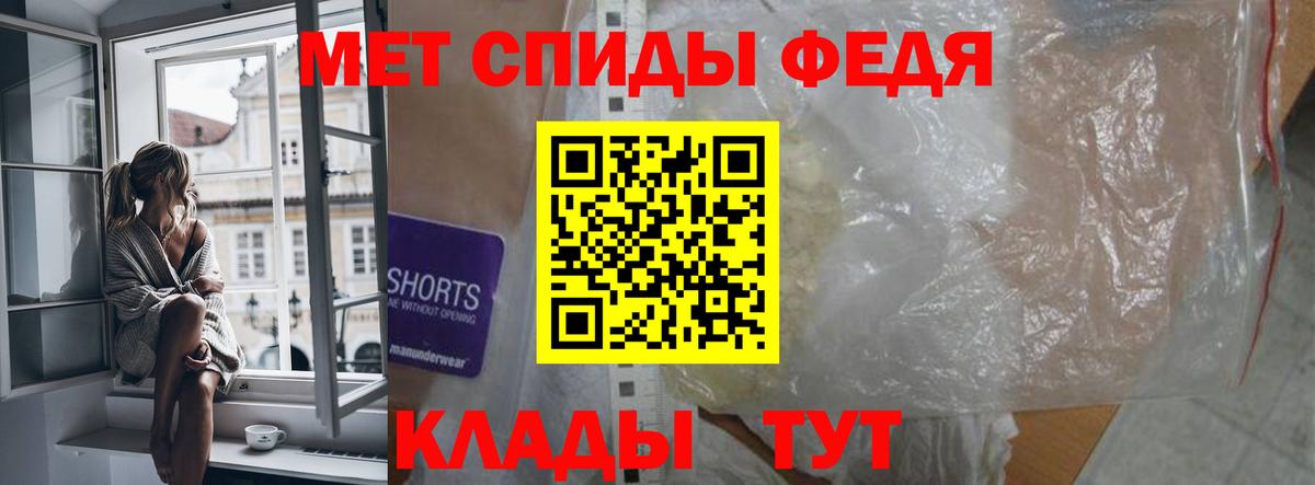 Мценск  Амфетамин 98%  Вход с VPN 