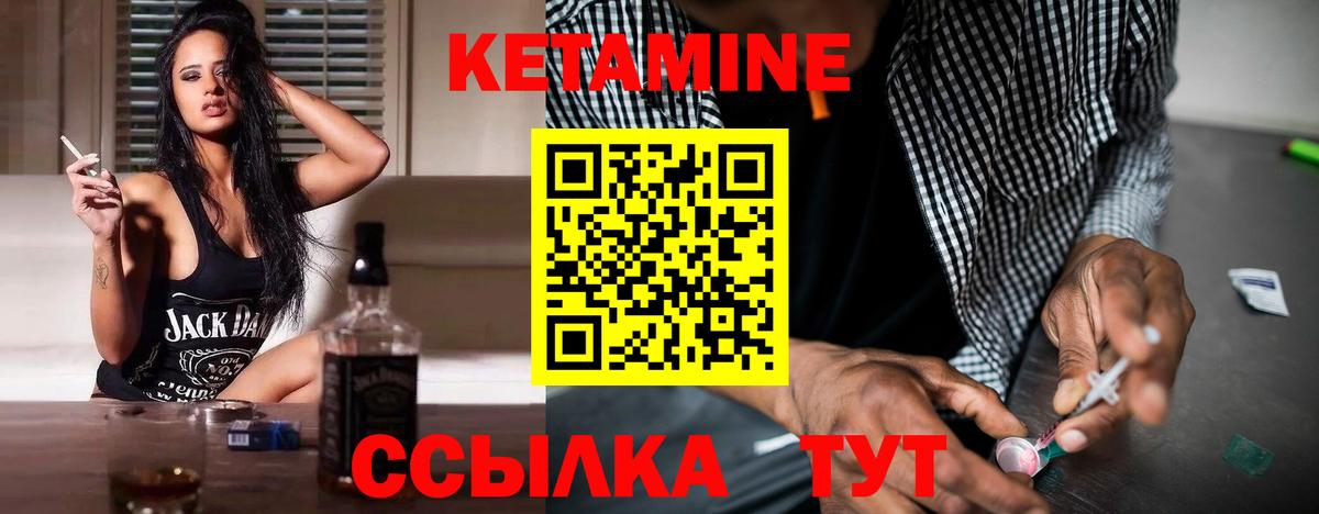 Конопля Мценск