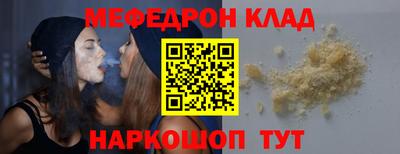 МДПВ Гусь-Хрустальный