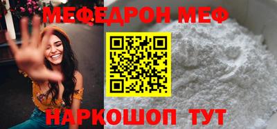 МДПВ Гусь-Хрустальный