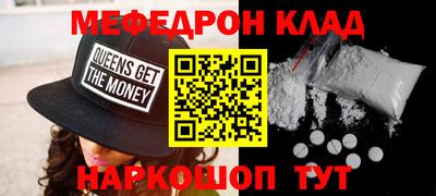 МДПВ Гусь-Хрустальный
