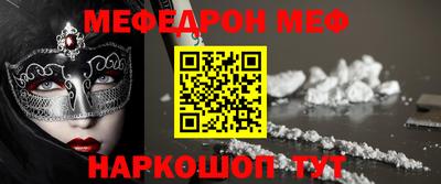соль курить ск Шахты