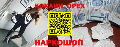 jwh Гусиноозёрск