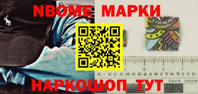 экстази Шебекино
