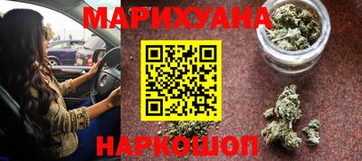 дистиллят марихуана Гусев