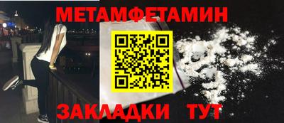 jwh Гусиноозёрск