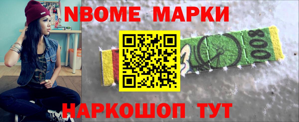 COCAIN  МЕФ  ГАШ  НБОМе  Вход с VPN  МЕФ   Мценск  A-PVP СОЛЬ кристаллы  Канабис 
