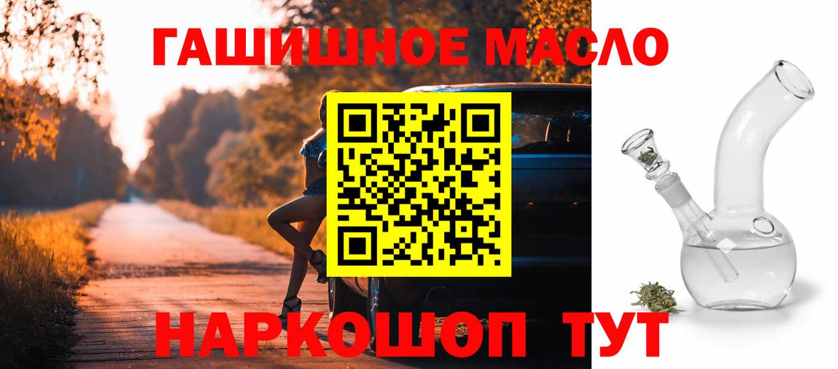 ТГК Wax  ТГК концентрат  Мценск  Вход с VPN 
