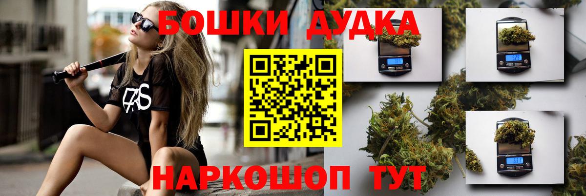 Конопля LSD WEED  Бошки Шишки конопля  Мценск  Вход с VPN  Бошки марихуана MAZAR  Бошки марихуана SATIVA & INDICA 